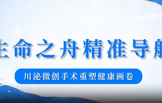 腹腔镜下左肾切除术