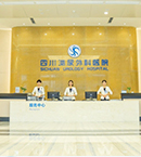 门诊大厅